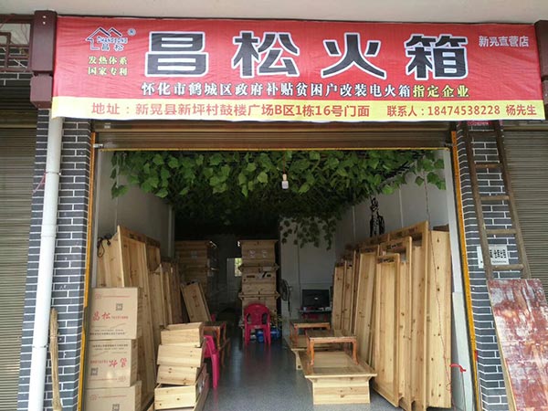 門店展示-(16) 門店展示-(16)
