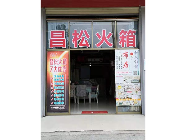 門店展示-(20) 門店展示-(20)
