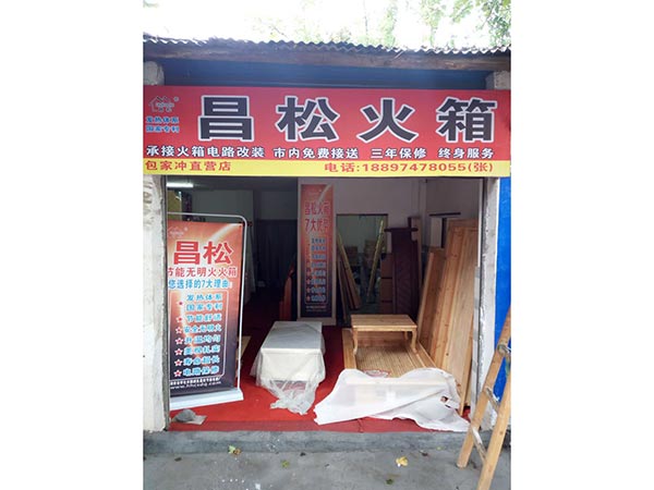 門店展示-(24) 門店展示-(24)